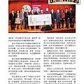 No.09_1718總監月刊03月號_頁面_13.jpg