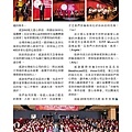 No.09_1718總監月刊03月號_頁面_14.jpg