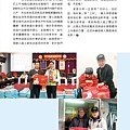 No.09_1718總監月刊03月號_頁面_21.jpg