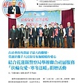 No.09_1718總監月刊03月號_頁面_22.jpg