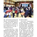 No.09_1718總監月刊03月號_頁面_23.jpg