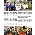 No.09_1718總監月刊03月號_頁面_26.jpg