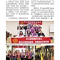 No.09_1718總監月刊03月號_頁面_37.jpg