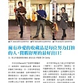 No.09_1718總監月刊03月號_頁面_36.jpg