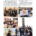 No.10_1718總監月刊04月號_頁面_24.jpg