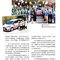 羅東扶輪社授證47週年紀念特刊(2018-0505)_頁面_26.jpg