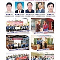 羅東扶輪社授證47週年紀念特刊(2018-0505)_頁面_28.jpg