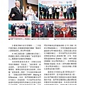 No.11_1718總監月刊05月號_頁面_09.jpg