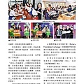 No.11_1718總監月刊05月號_頁面_11.jpg