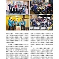 No.11_1718總監月刊05月號_頁面_15.jpg