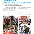 No.11_1718總監月刊05月號_頁面_34.jpg