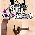 60X90cm_名家-樂器招生B_10505-03.jpg