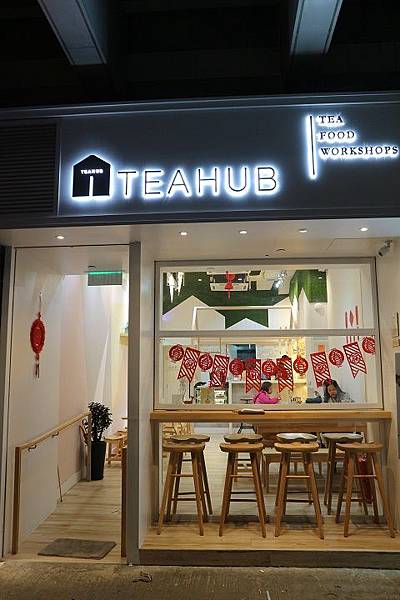 teahub_01.jpg