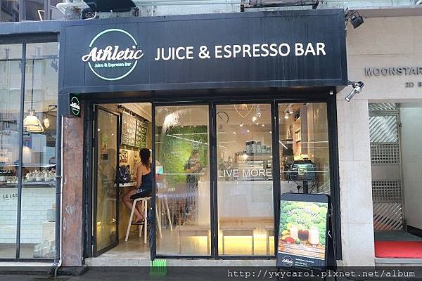 athletic juice & espresso bar