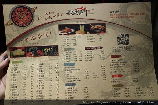 fengwanglongmen_09.JPG fengwanglongmen_09.JPG