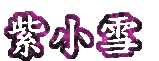 B7EF2C5EECFE3.gif