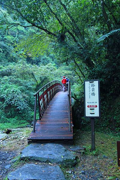 IMG_0128豁雲橋