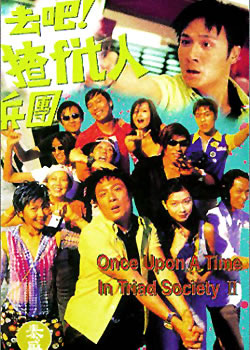 去吧!揸FIT人兵团200807_02.jpg 去吧!揸FIT人兵团200807_02.jpg