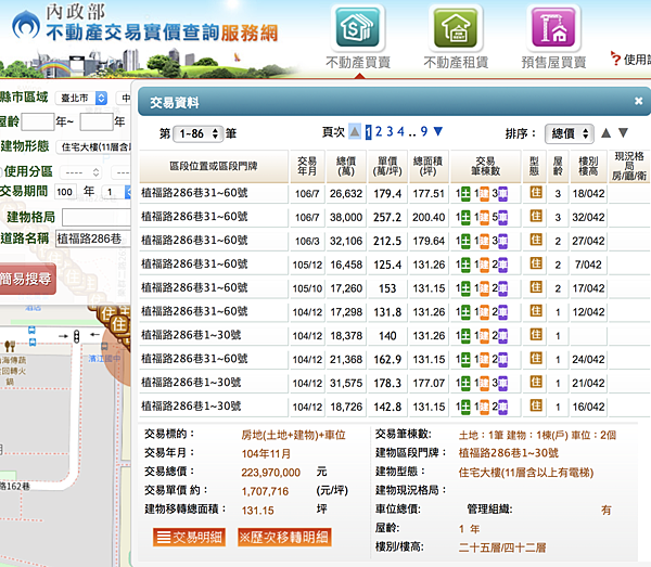 螢幕快照 2018-03-07 下午6.17.46.png