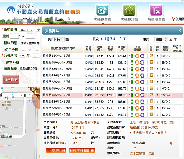 螢幕快照 2018-03-07 下午6.17.33.png