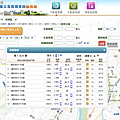 螢幕快照 2020-10-28 下午11.32.08.png