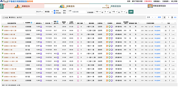 螢幕快照 2023-03-25 下午10.49.01.png