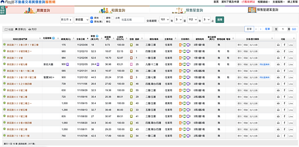 螢幕快照 2023-04-09 下午7.14.58.png