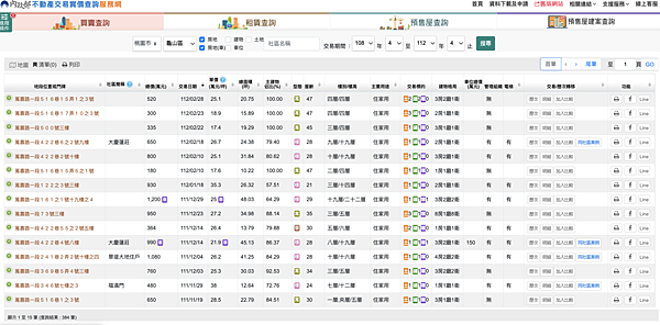 螢幕快照 2023-04-22 下午1.31.46.png