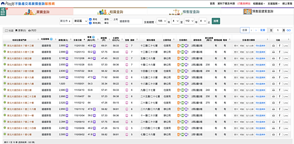 螢幕快照 2023-05-02 下午12.33.21.png