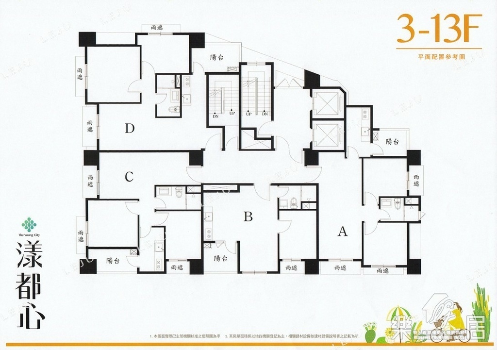 Re: [請益] 富都馨這梯戶比樓層高真的ok嗎