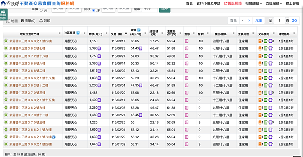 截圖 2025-07-18 晚上8.37.39.png