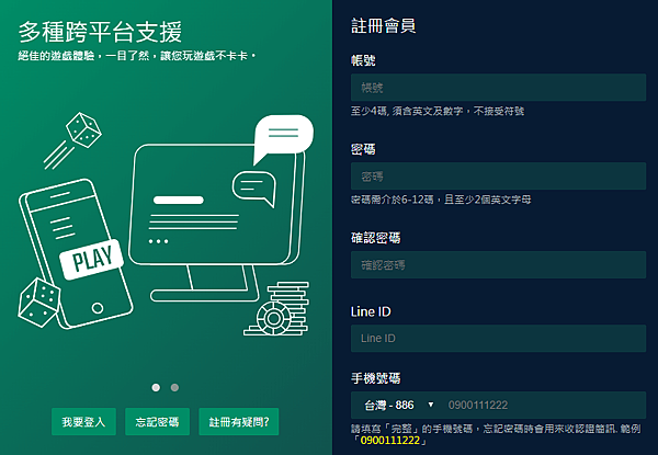 現金板深遊娛樂城推薦 現金板深遊娛樂城推薦