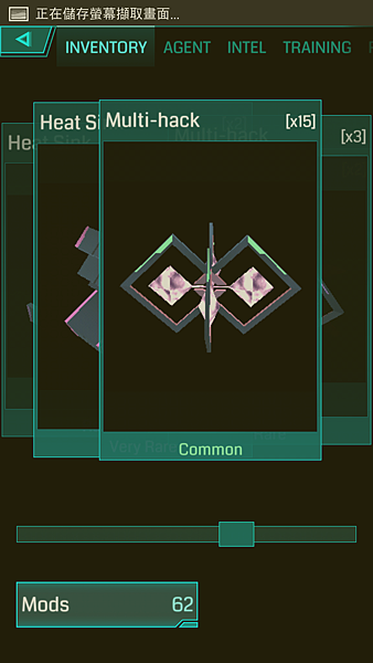 muti hack