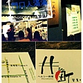 店門口好多人～～～
