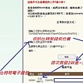 9/2從遊戲帳號退款到自用的比特幣電子錢包