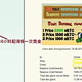 Bonus每天記得領