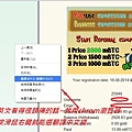 英文頭痛