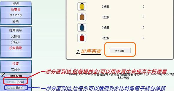 回收money