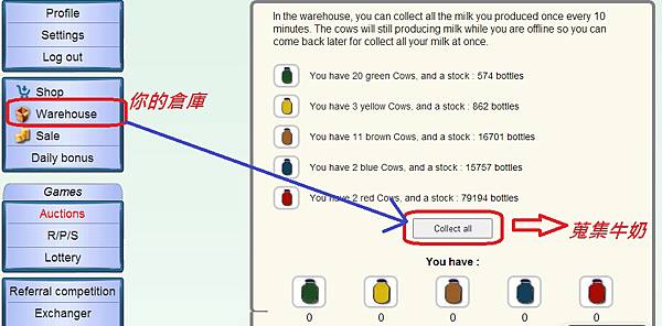 collect milk