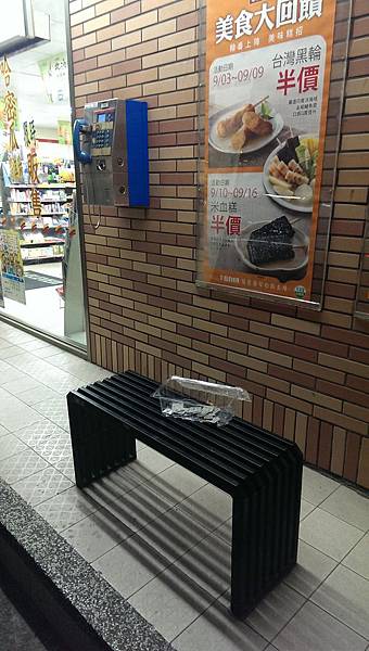慣例7-11門口