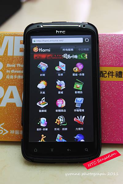 htc-s14