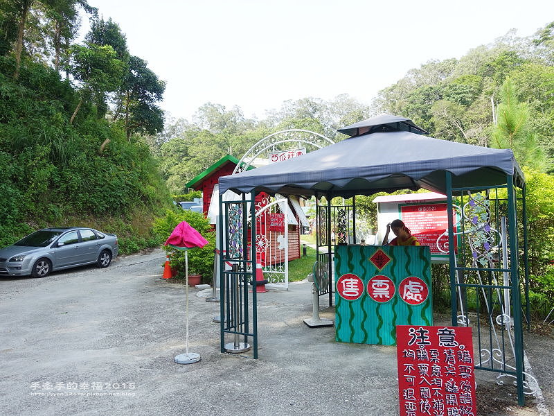 西瓜莊園150712001 西瓜莊園150712001