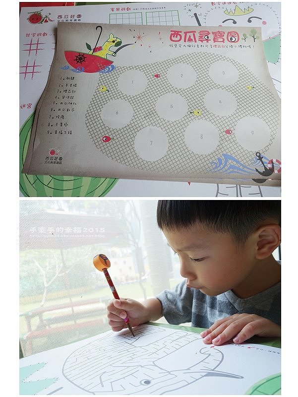 西瓜莊園150712010 西瓜莊園150712010