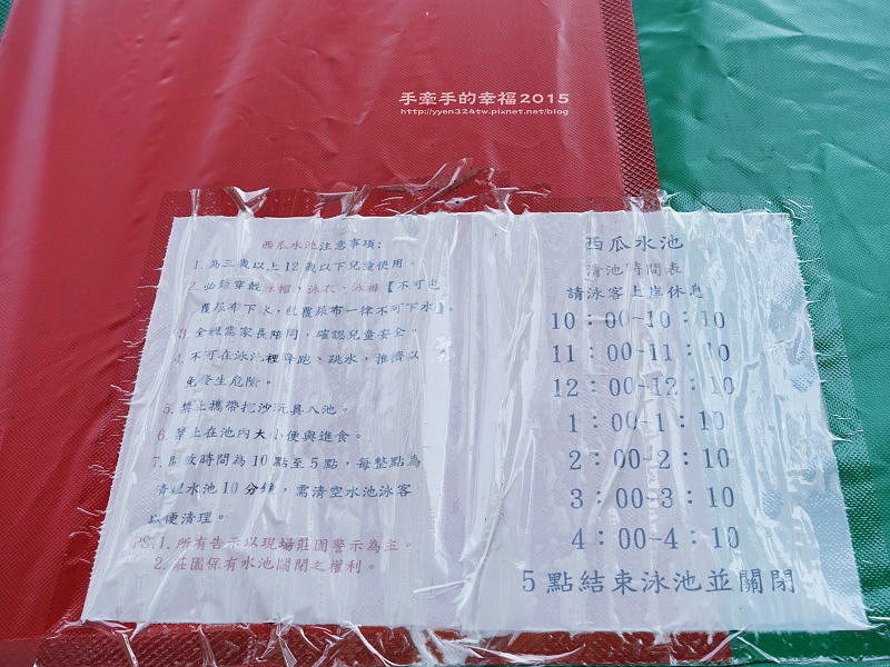 西瓜莊園150712043 西瓜莊園150712043