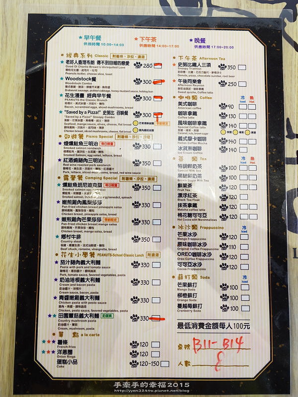 查理布朗史奴比150720019 查理布朗史奴比150720019