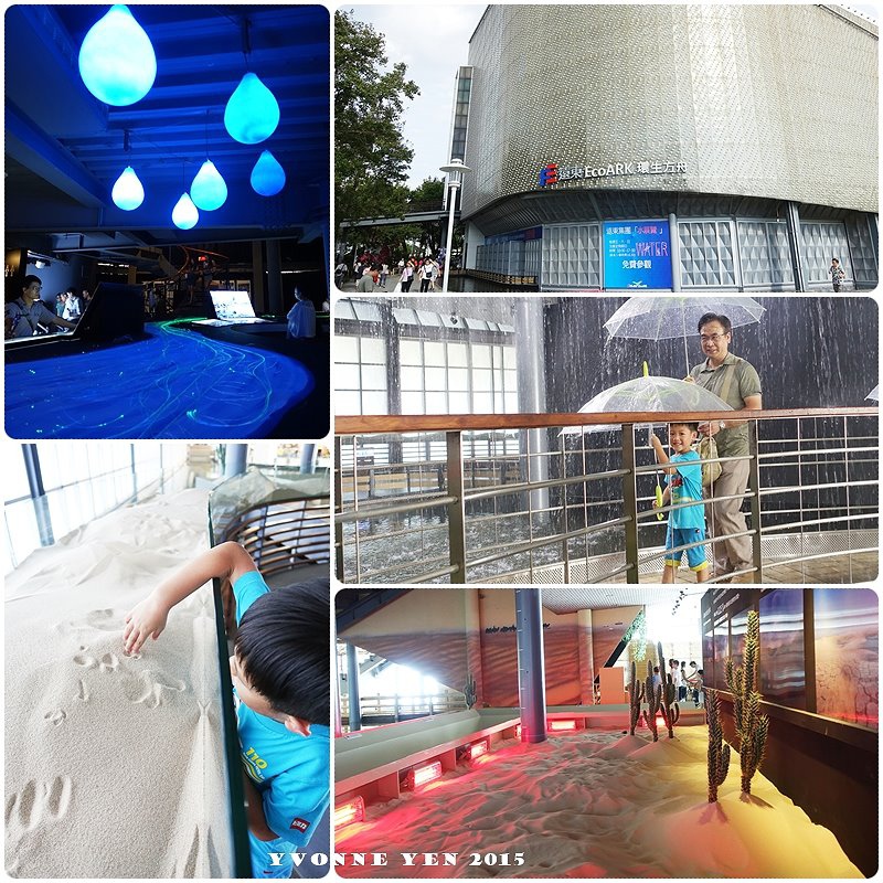 環生方舟150906001 環生方舟150906001