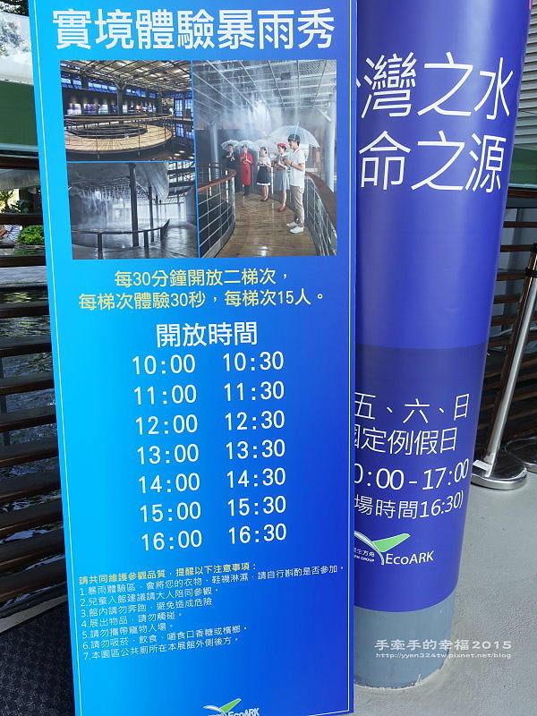 環生方舟150906005 環生方舟150906005