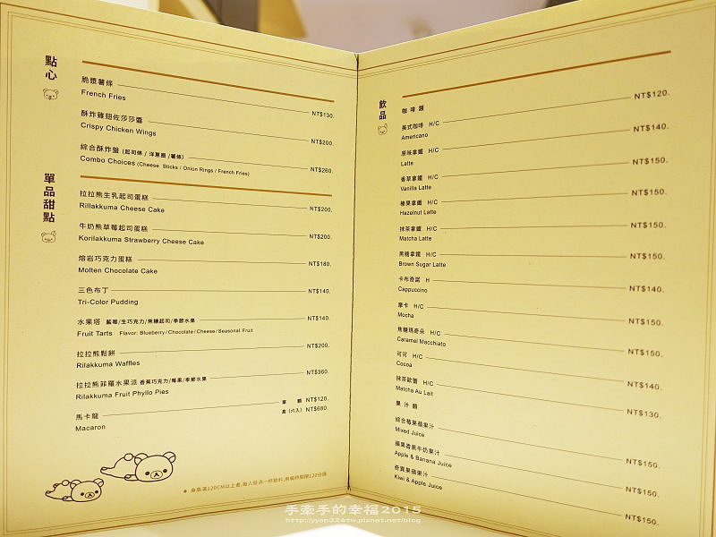 拉拉熊150907023 拉拉熊150907023