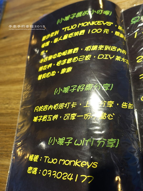 two monkeys151206013 two monkeys151206013