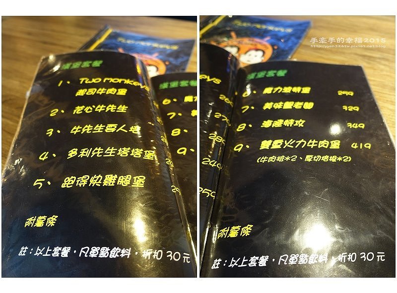 two monkeys151206015 two monkeys151206015